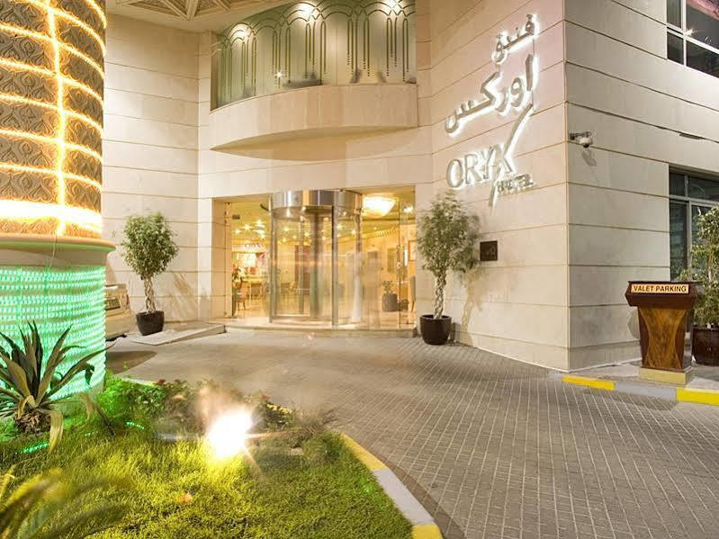 اوريكس فندق